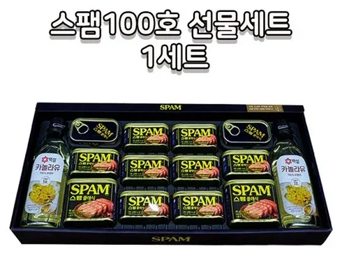 프리미엄 스팸100호 리뷰