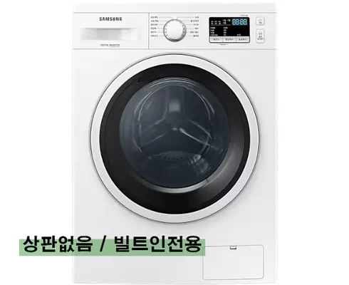 놓치면 후회할 ww90t3000kw 리뷰