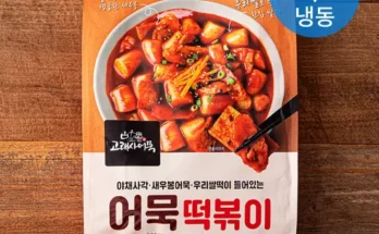 신뢰할 수 있는 고래사어묵떡볶이 후기