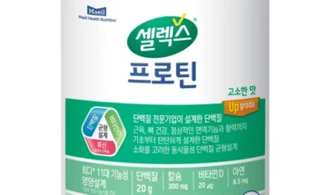 효율적인 셀렉스프로틴 후기