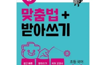 신뢰받는 초능력책 후기