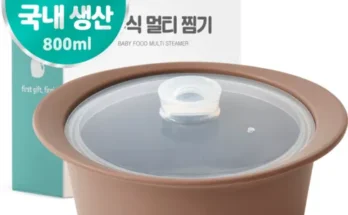 어머 이건 사야해!! 퍼기찜기 Top8추천